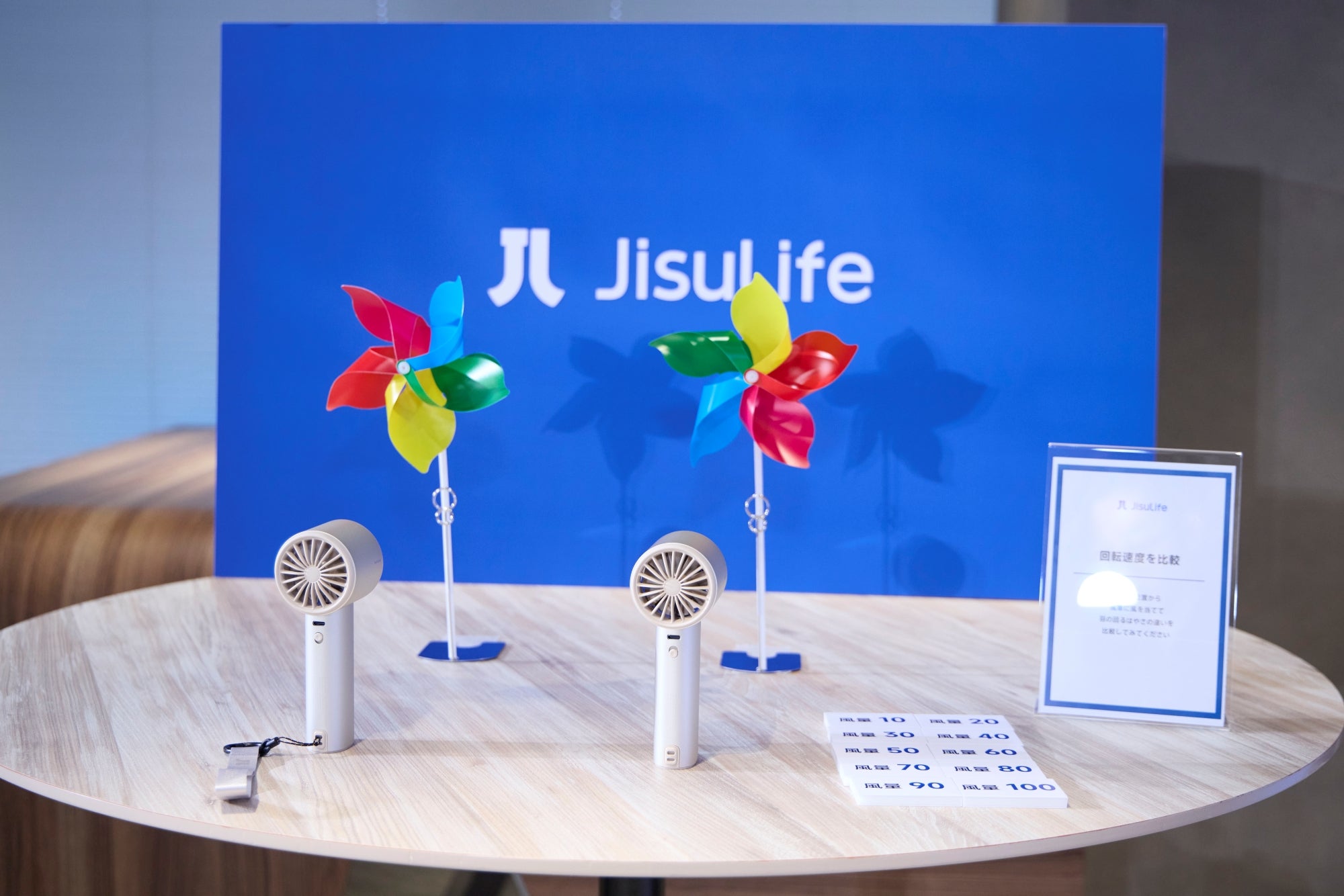 プレゼント】日本の暑い夏に！「JisuLife」のハンディファンが販売開始
