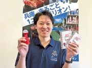 尼崎のおすすめパン屋さん】立花「パンと珈琲Maru」「ブーランジェリー