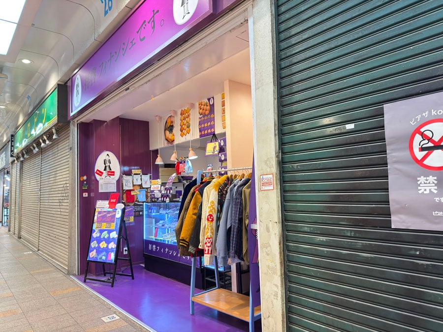 閉店】三宮・ピアザ神戸「拝啓フィナンシェです。」が4月22日（水）に