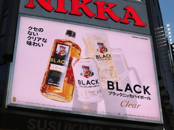 すすきの】「ニッカウヰスキー」大看板13年ぶりにリニューアル！夜は7