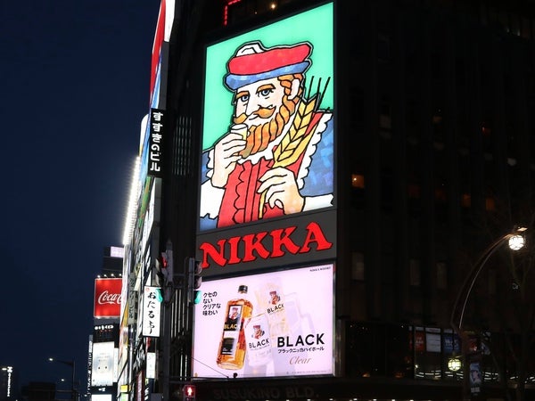 すすきの】「ニッカウヰスキー」大看板13年ぶりにリニューアル！夜は7