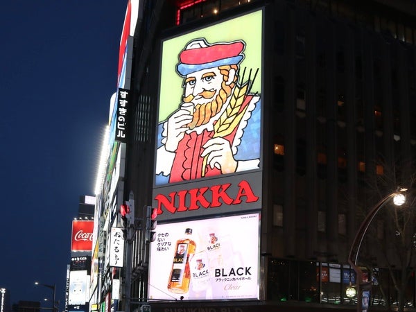 すすきの】「ニッカウヰスキー」大看板13年ぶりにリニューアル！夜は7