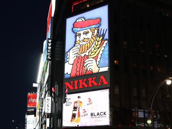 すすきの】「ニッカウヰスキー」大看板13年ぶりにリニューアル！夜は7