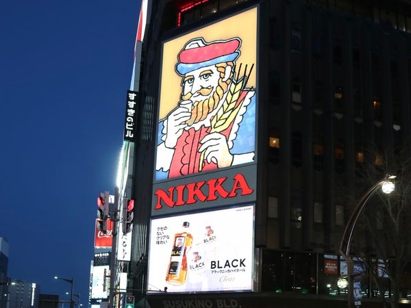すすきの】「ニッカウヰスキー」大看板13年ぶりにリニューアル！夜は7