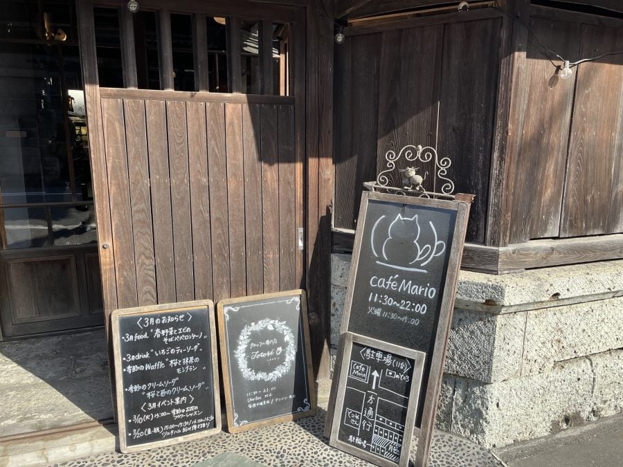 【宇都宮】古民家カフェでヘルシーランチ「カフェマリオ -休みの国-」 | リビング栃木Web