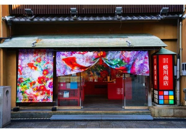 道後に広がるアートの世界「蜷川実花 with EiM × 道後温泉 DOGO ART