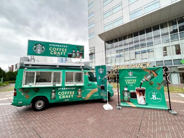 無料でスタバが飲めちゃう！「スターバックス® コーヒークラフト