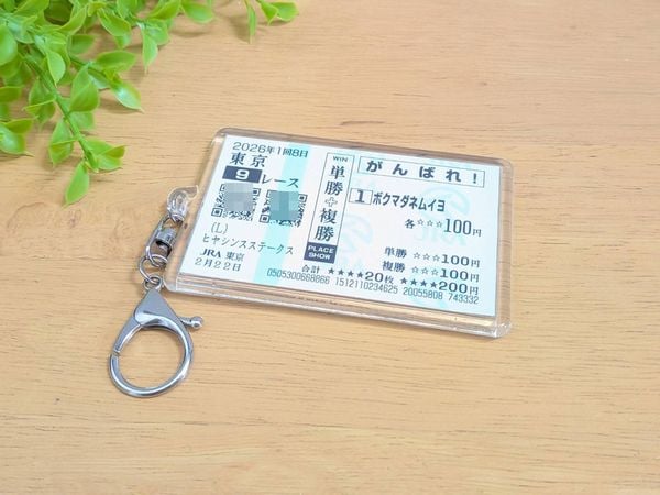 競馬】推し馬券、どうしてる？セリアの「チェキケース」がまさかの