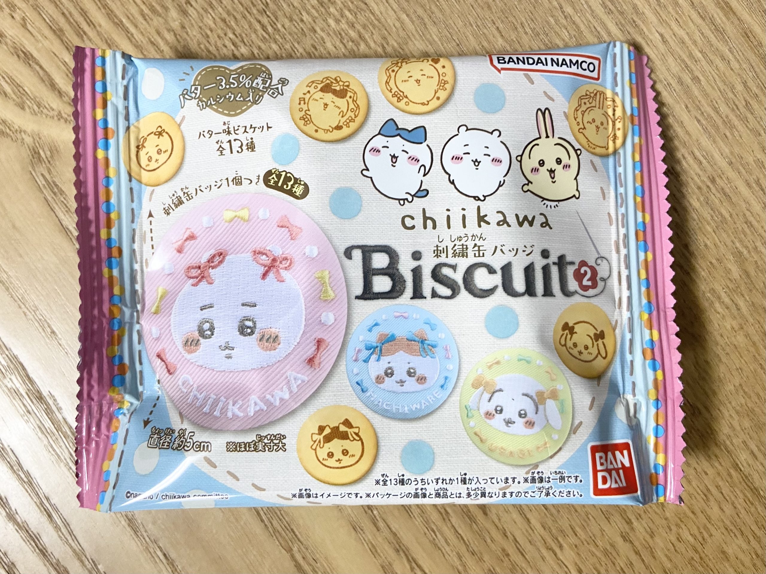 売り切れる前に急いで～！「ちいかわ 刺繍缶バッジビスケット2」購入