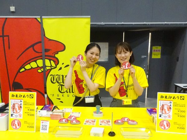 九州最大のウイスキーの祭典『ウイスキートーク福岡2026』開催決定