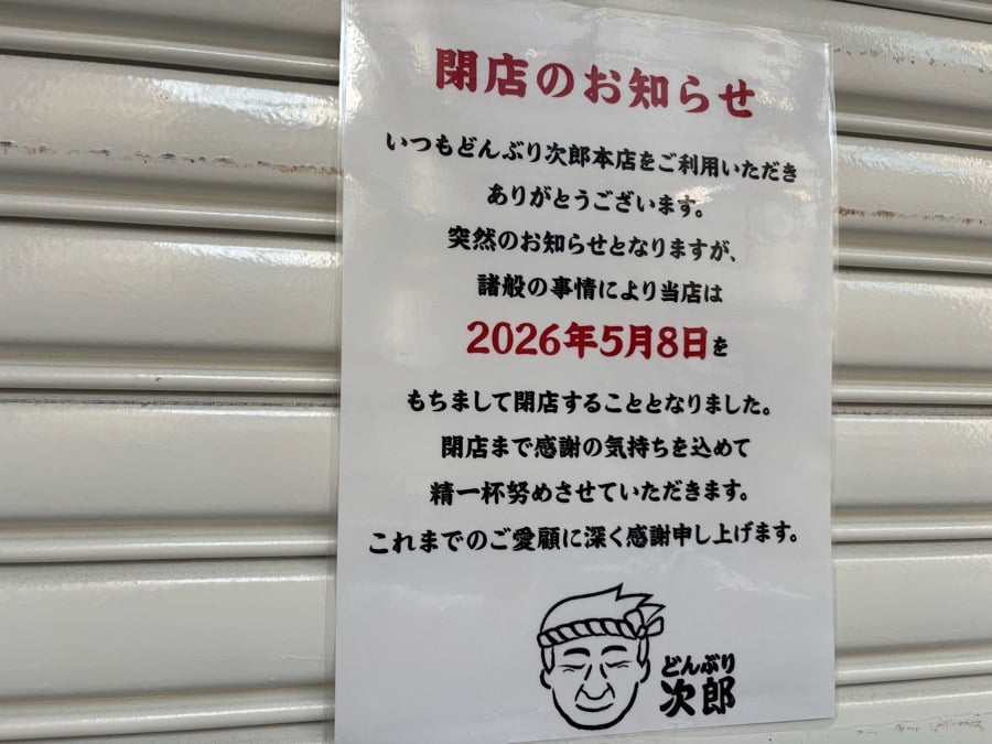 まめしば(プロフィール必読)様 リクエスト 6点 まとめ商品 豆しば