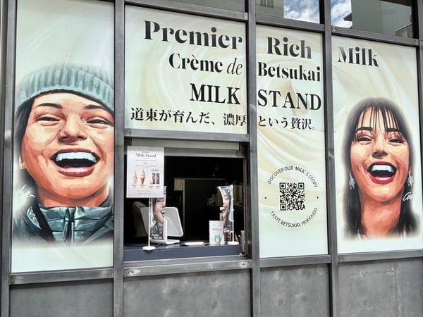 『新品・未開封』ソフトクリームスタンド 店舗置物 コレクター向き 早い者勝ち 大通】店主さんは元人気アイドル！ソフトクリーム店「別海のミルク