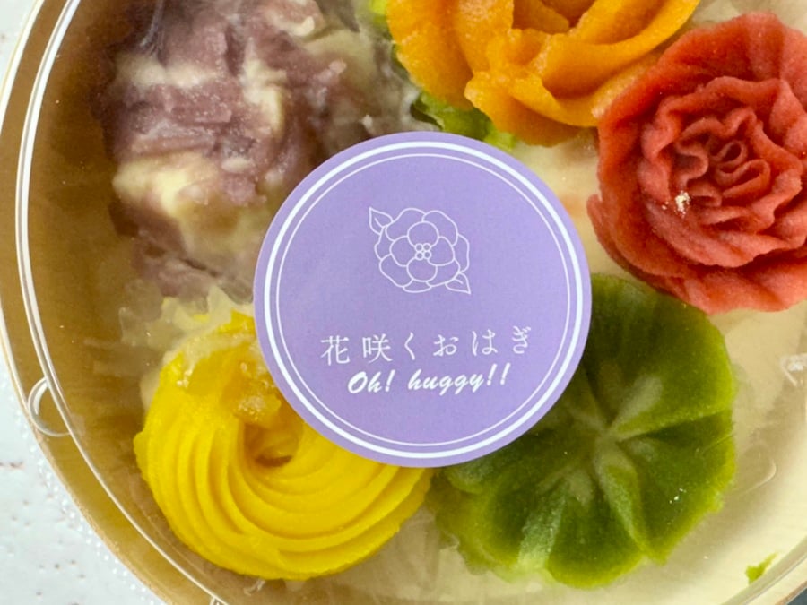 中央区】私の一目惚れスイーツ！食べる花束「フラワーおはぎ専門店Oh