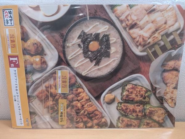 鳥貴族初の『タイトーくじ』が全賞ヤバイ！鳥貴族ファン10年以上のガチ