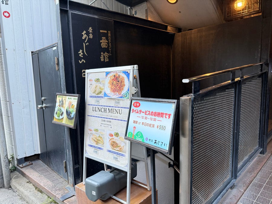 閉店】りんごチョコで有名な神戸元町「一番舘」が5月31日に閉店