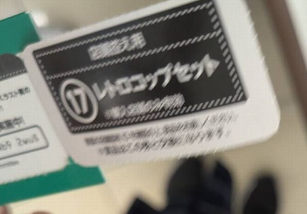 セブン】「まだ残ってた！」最新『ちいかわ エニマイくじ』に親子で