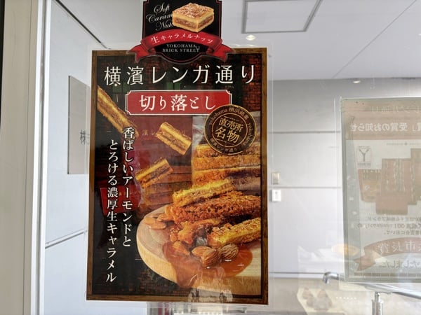 (専用)洋画71本まとめ売り 横濱レンガ通りの切り落としが安い！「ウィッシュボン福浦工場直売店