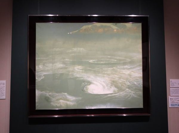 奥村土牛、輪島の夕照、豪華・希少・大判画集画、新品高級額・額装付 広尾】山種美術館【開館60周年記念特別展2】 奥村土牛 ―名作でたどる