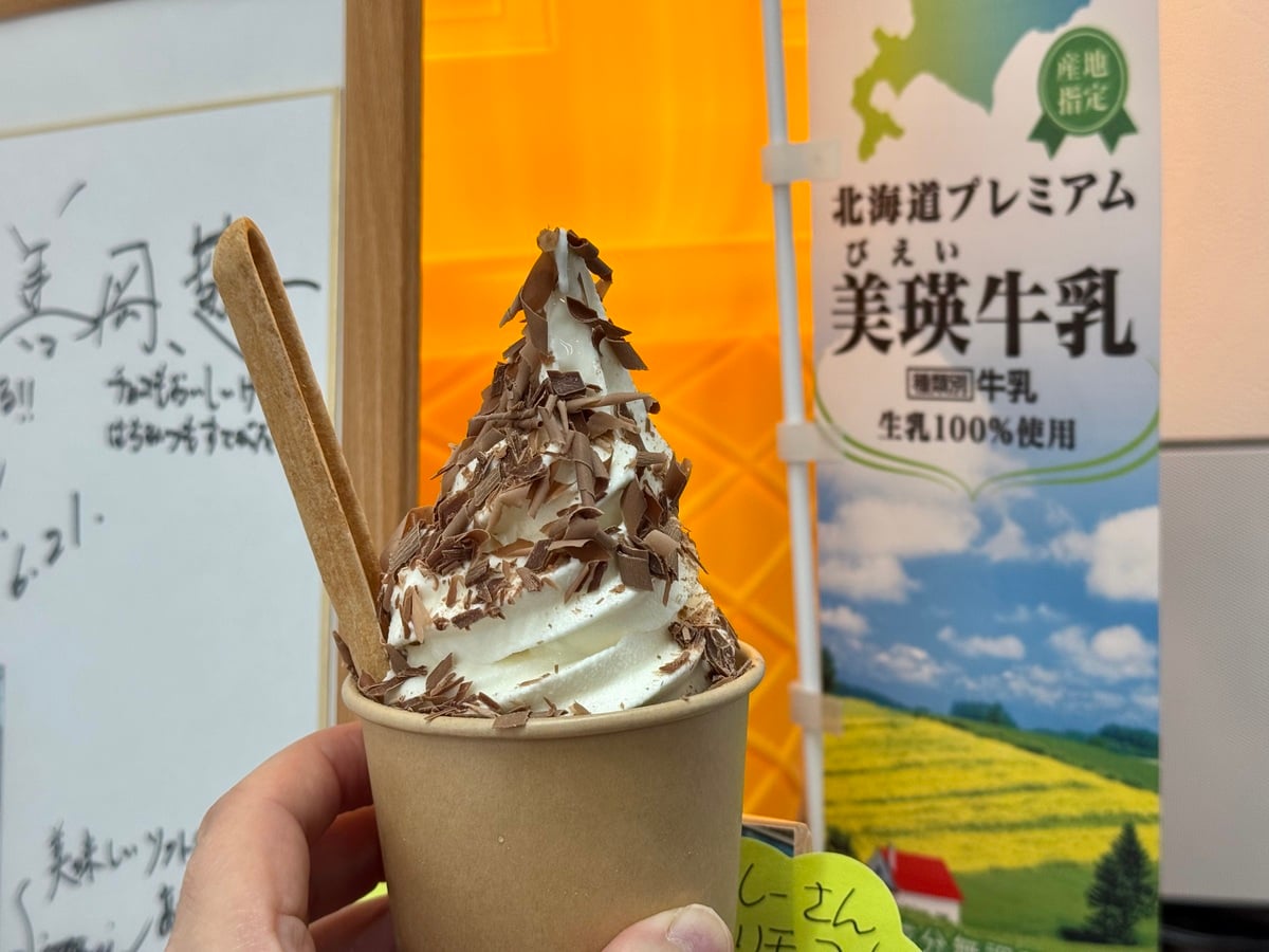 札幌・東本願寺前】美瑛牛乳×削りチョコ！「ななふく」の人気ソフトを
