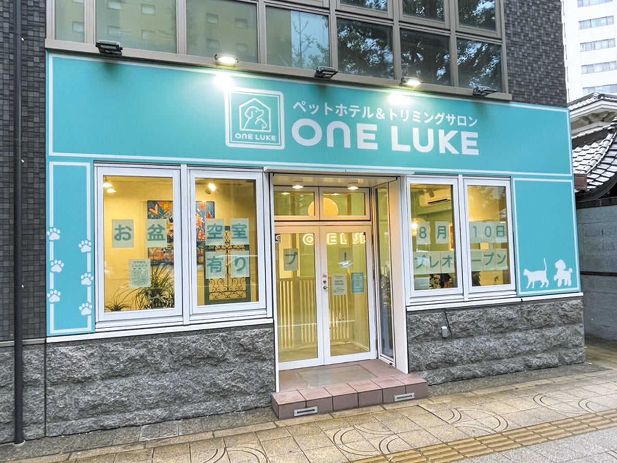9月4日、青葉区本町店がオープン！ ケージではなく部屋タイプのペット