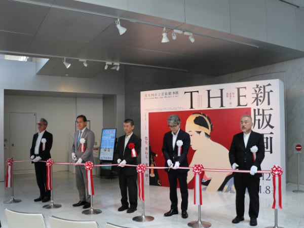 戸畑区】木版画復興への思い「THE 新版画 版元・渡邊庄三郎の挑戦