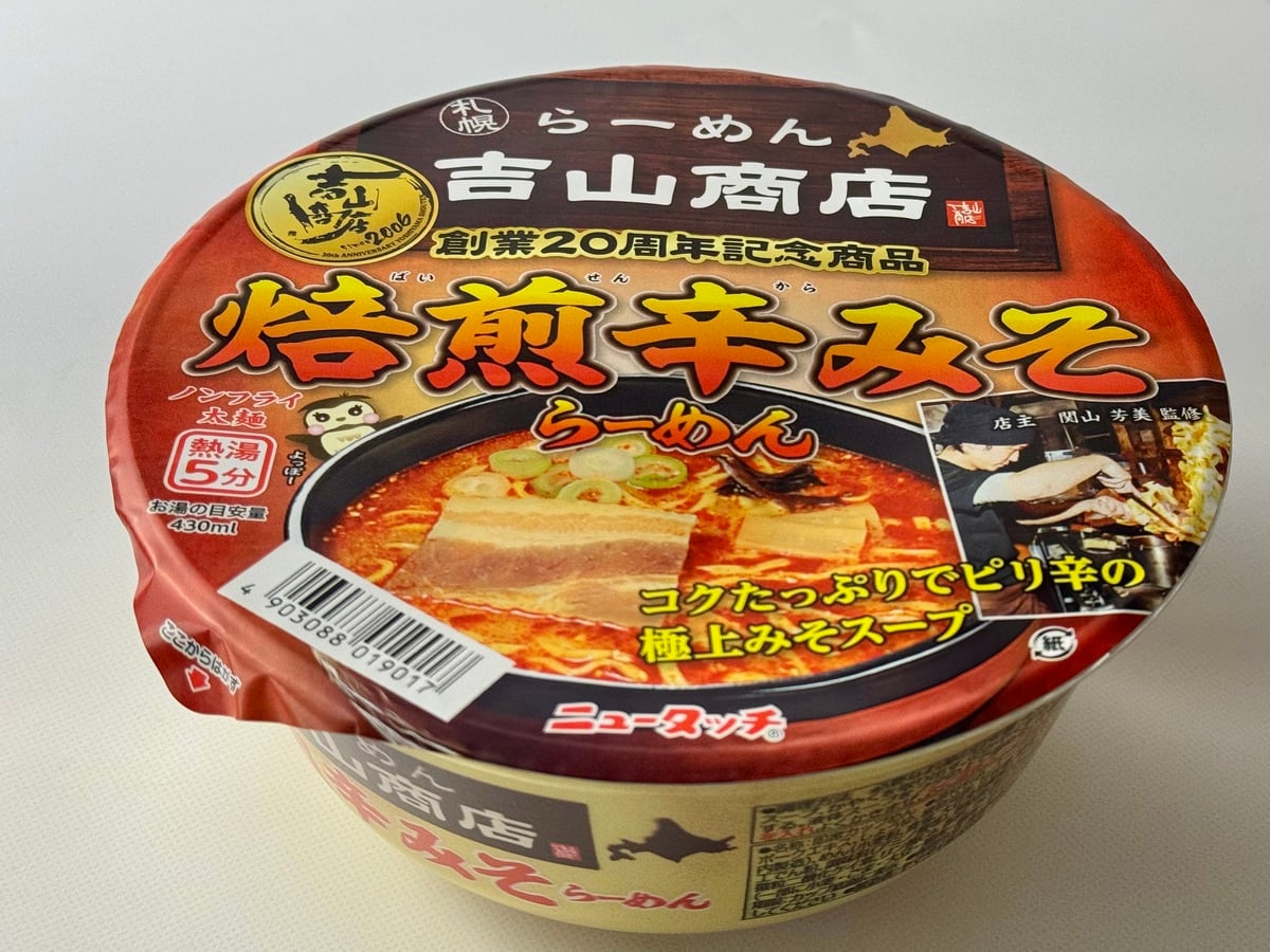 札幌】創業60年超の老舗もち屋から話題のニューオープンカフェ、絶品