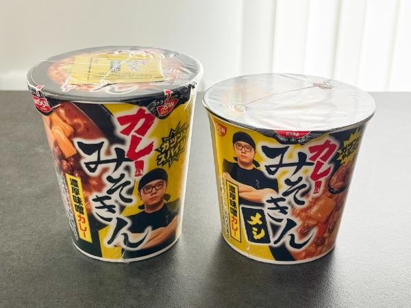 みそきん」にカレー味が登場！みそ味とカレー味、どっちがおいしい